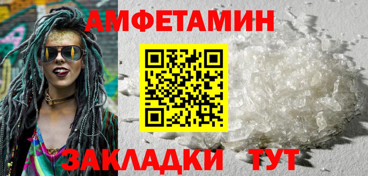 Снежинск  АМФ  Вход с VPN  АМФ Premium 