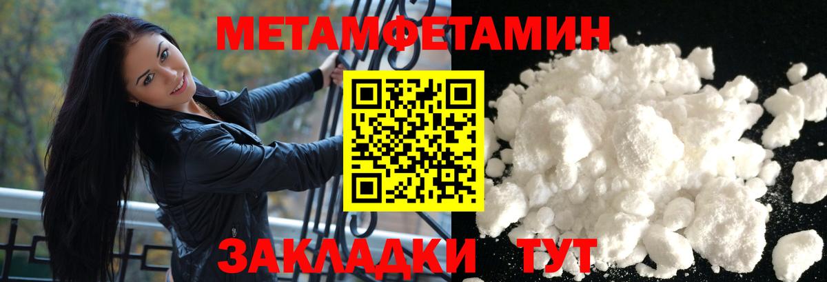 Amphetamine 98% Снежинск