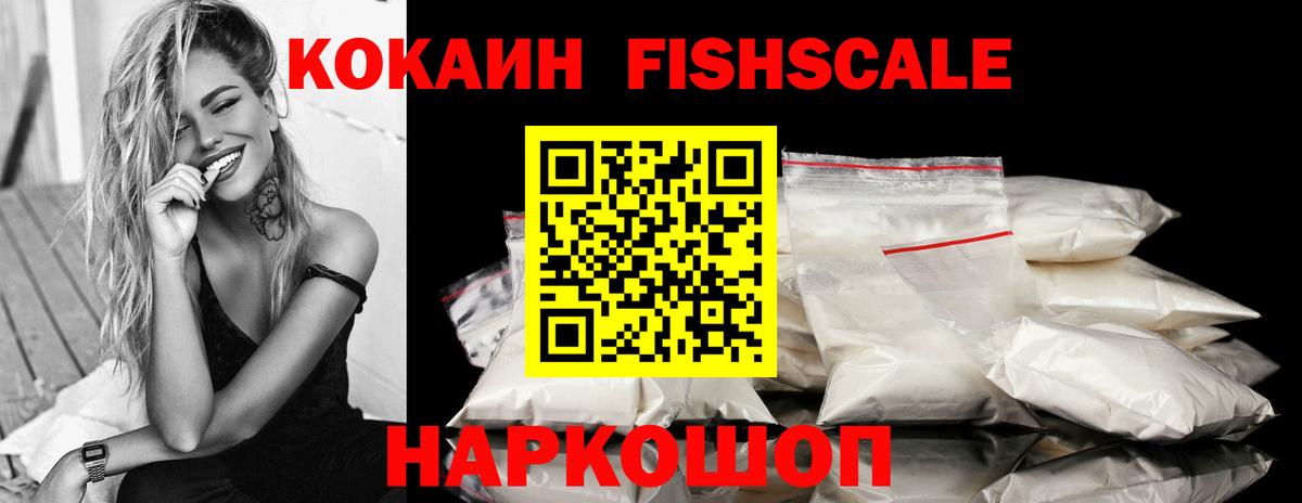 Cocaine  Вход с VPN  Снежинск  COCAIN Боливия 