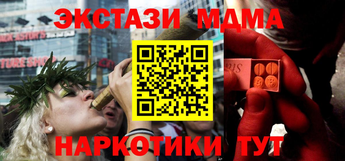 ЭКСТАЗИ Cube Снежинск