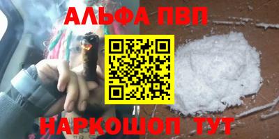COCAINE Будённовск