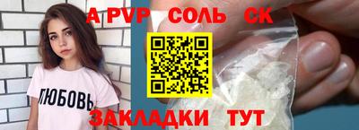 ALPHA PVP Бугуруслан