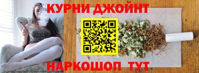 COCAINE Будённовск