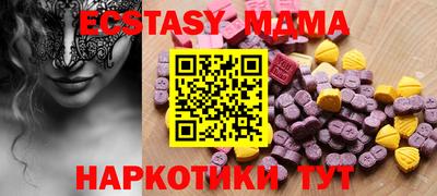 COCAINE Будённовск