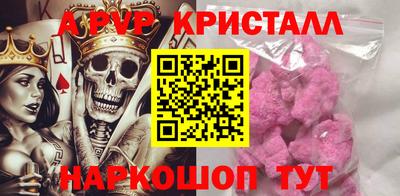 ALPHA PVP Бугуруслан