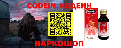 COCAINE Будённовск