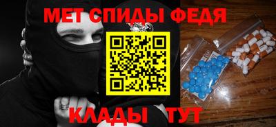 COCAINE Будённовск