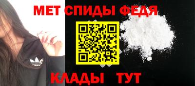 ALPHA PVP Бугуруслан