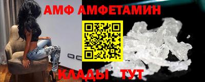 ALPHA PVP Бугуруслан
