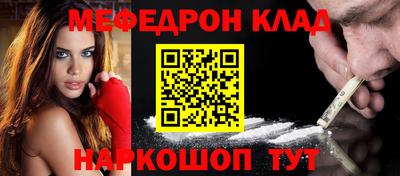 ALPHA PVP Бугуруслан