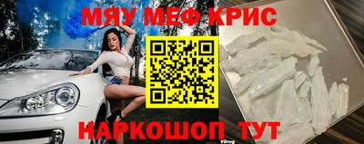 COCAINE Будённовск