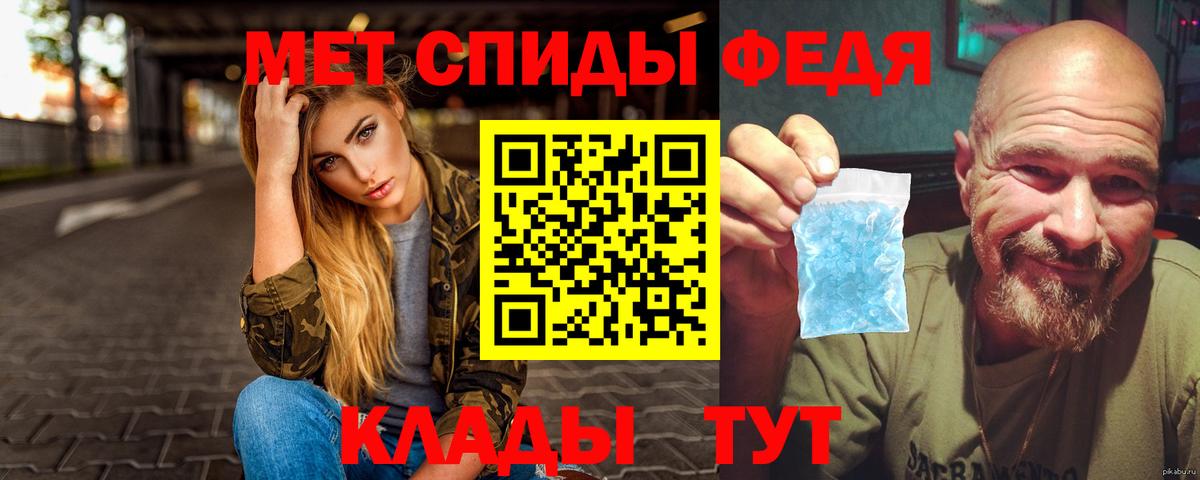 МЕТАМФЕТАМИН  Метамфетамин Methamphetamine  Вход с VPN  Снежинск  Метамфетамин Methamphetamine 