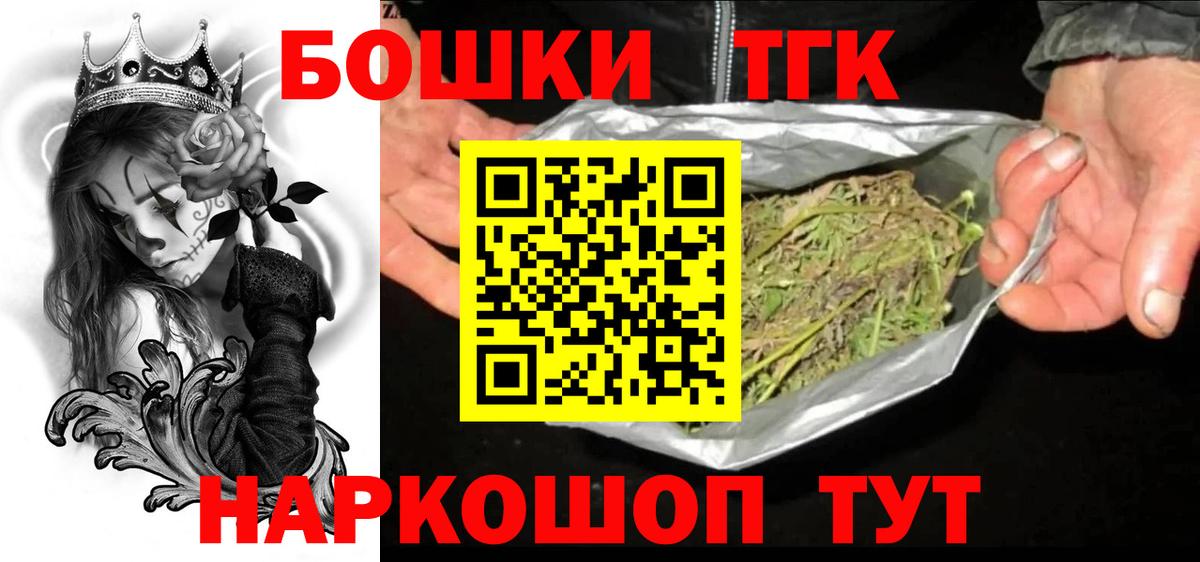 Бошки марихуана план  Бошки Шишки LSD WEED  Снежинск  Вход с VPN  МАРИХУАНА марихуана 